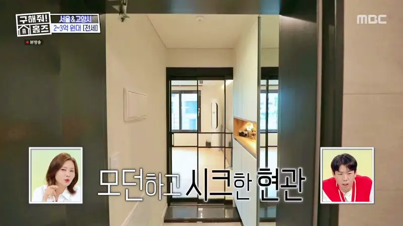 구해줘홈즈 고양시 덕양구 향동동 투룸이써 하우스 매물 가격 및 구조 인테리어 리모델링 최종선택 소개