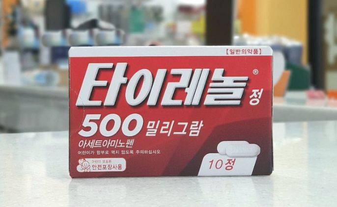 타이레놀 복용량