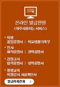 재직증명서선택