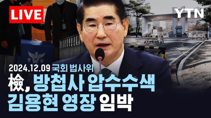 방첩사
