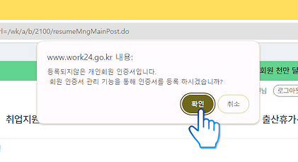 실업급여21