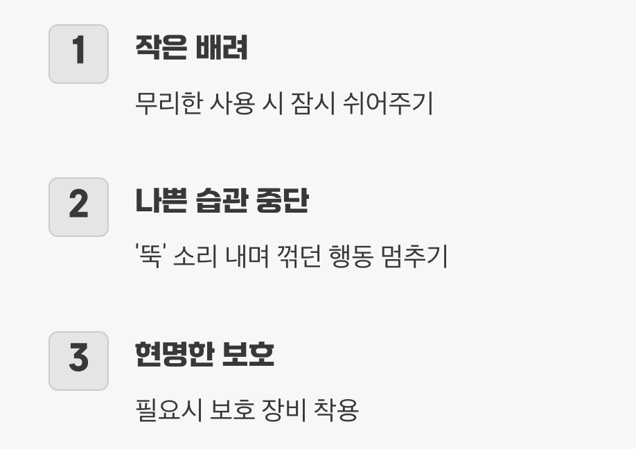 재발과의 지루한 싸움을 끝내려면
