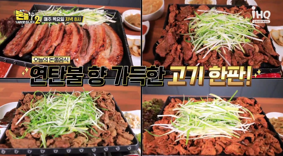 용인양지맛집