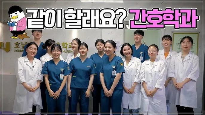 간호학과 대학 순위 최우수 학교 2025년_4