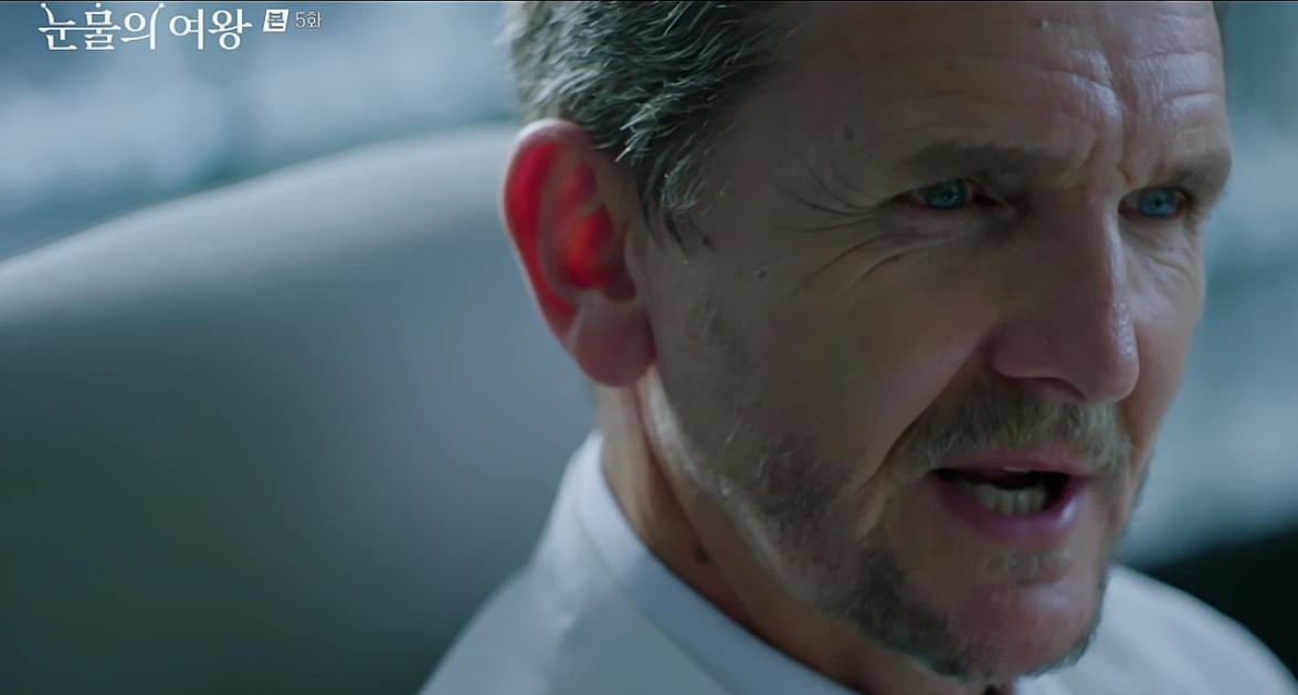 눈물의 여왕 4회