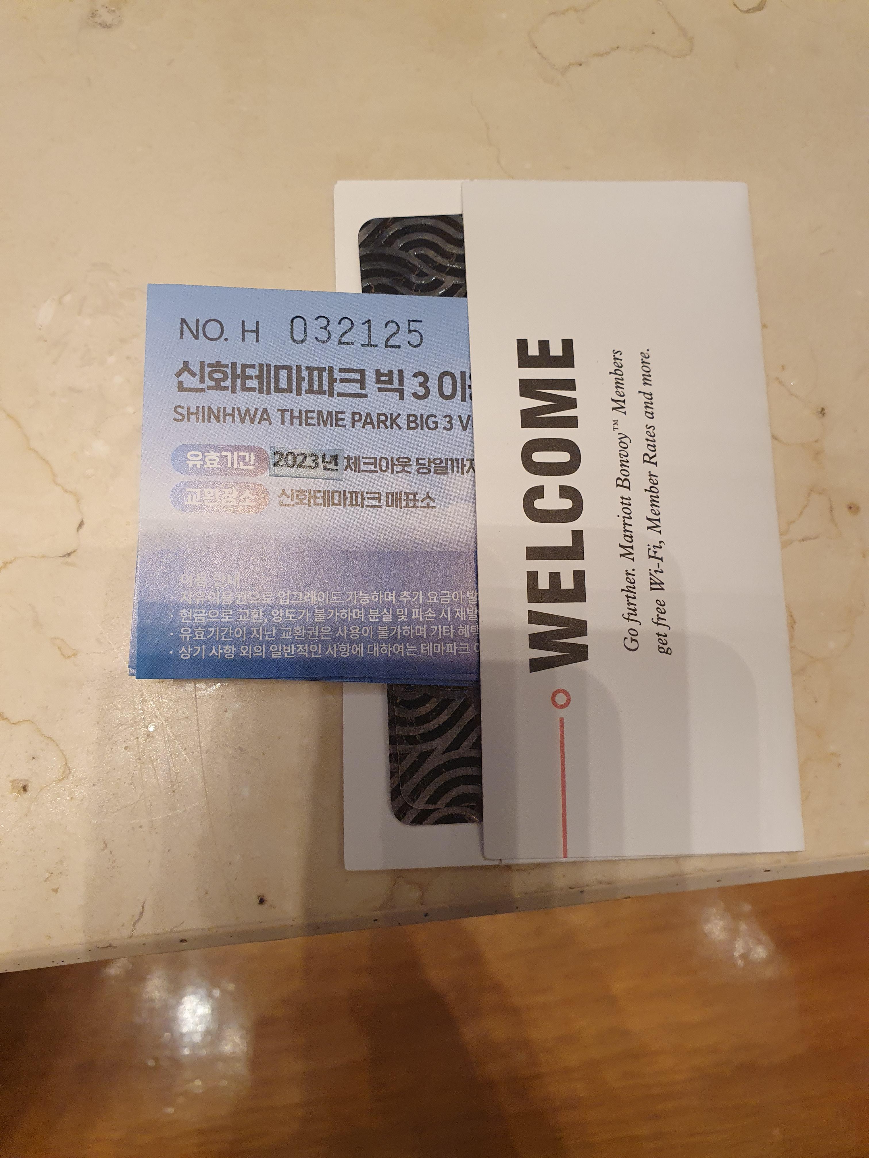 신화월드 신화테마파크 숙박시 제공되었던 테마파크 이용권