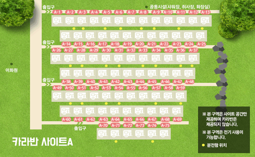 캠핑장 추천