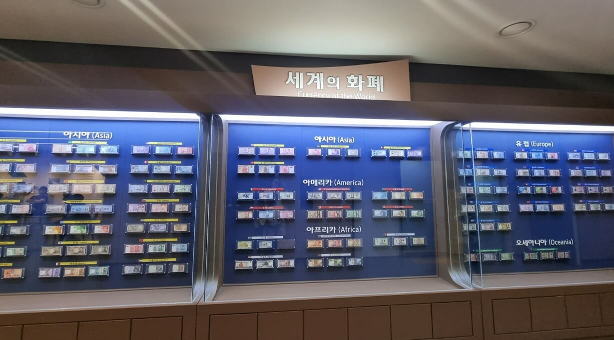 화폐전시관-세계의화폐