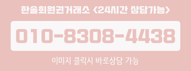 010-8308-4438