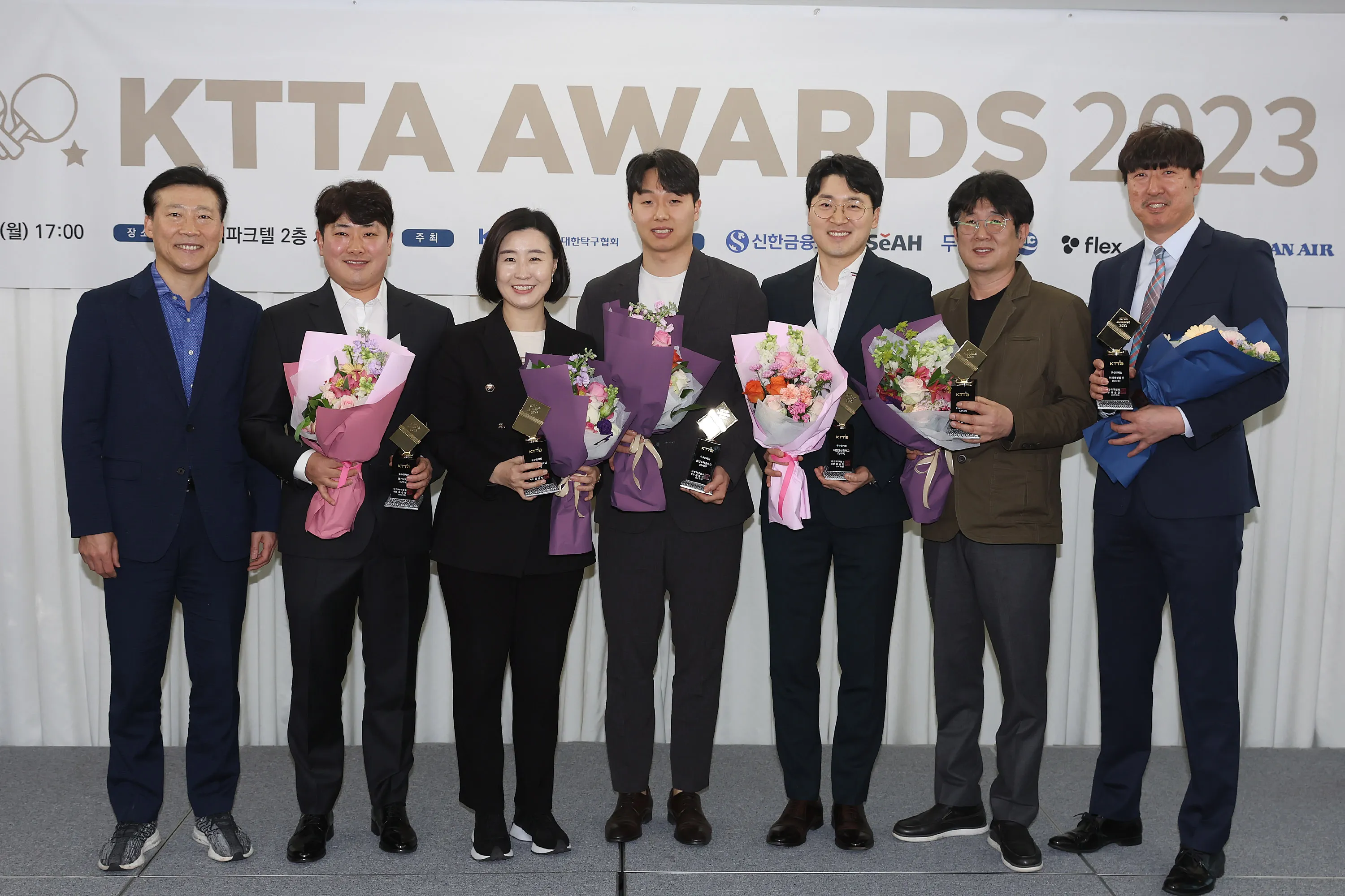 KTTA 어워즈 수상자 명단