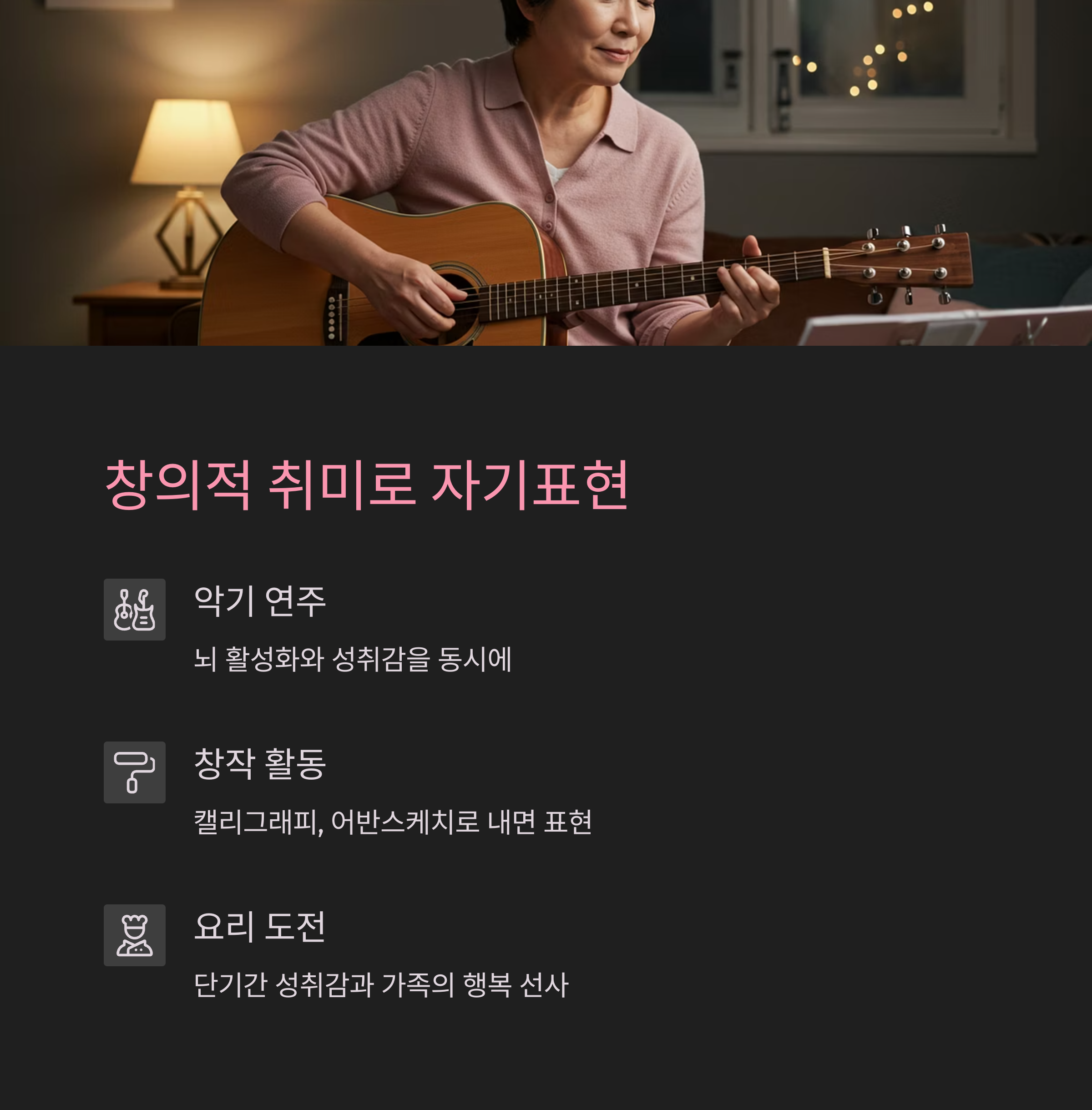 40대 추천 취미