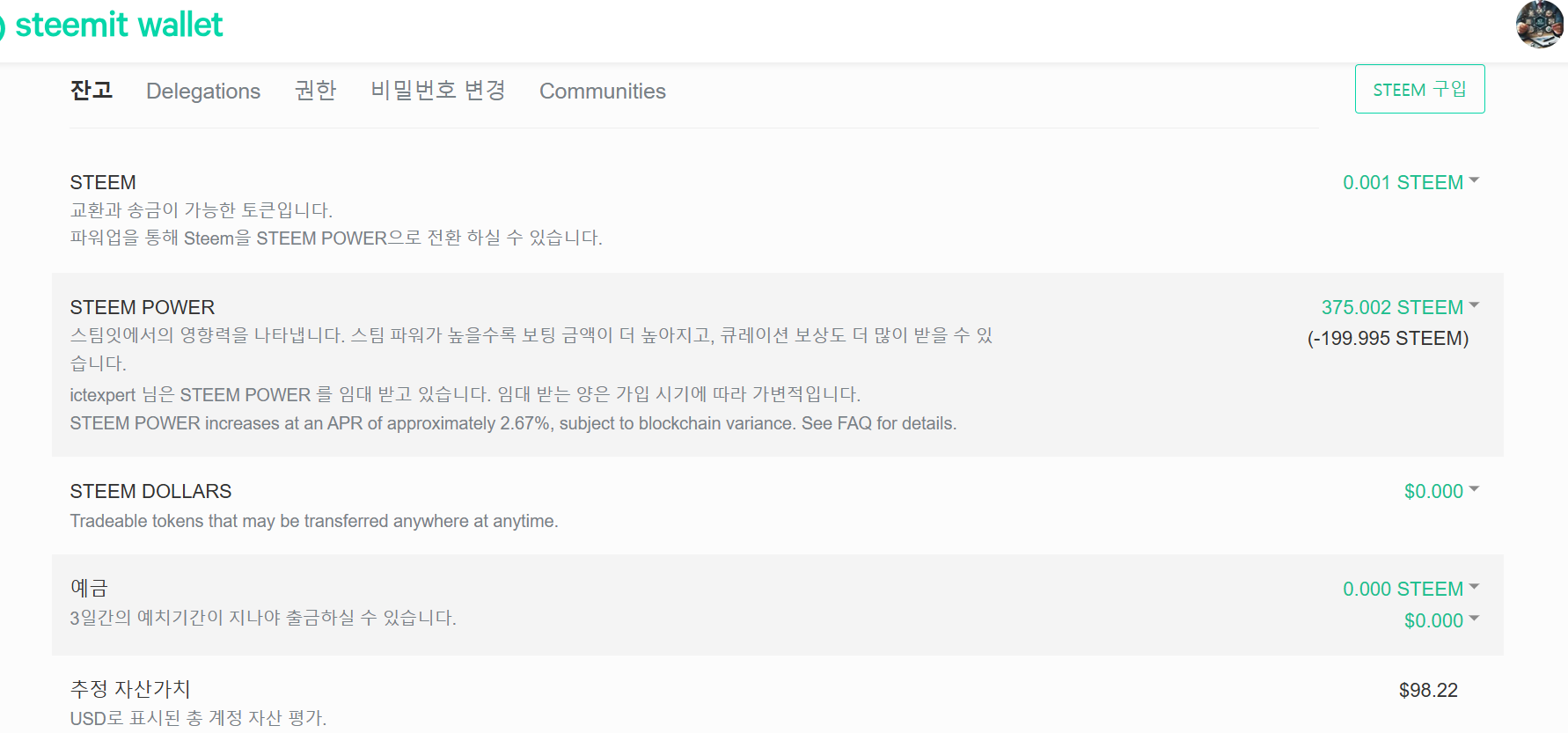steemit wallet