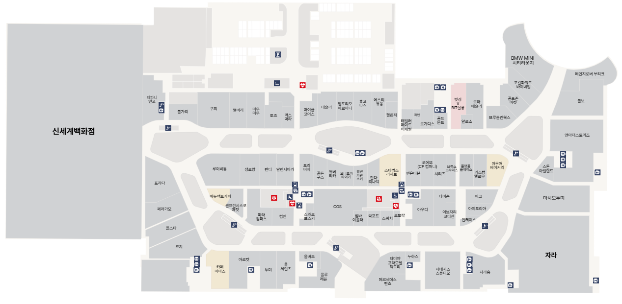 하남 스타필드. 층별 매장, 식당가, 편의시설, 팻 출입가능 매장 안내