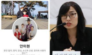 안미현 검사 임은정 비판