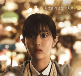 조명가게-신은수