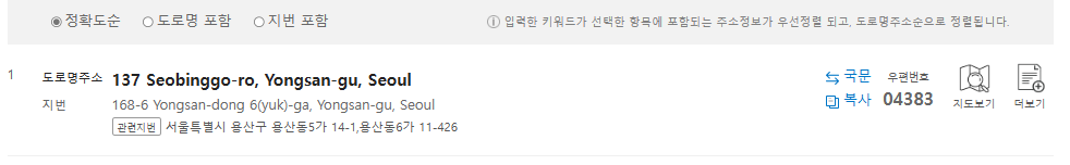 필리핀 입국 필수 e 트래블카드 발급 방법