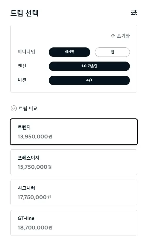 기아-모닝-제원-가격-연비-모의견적