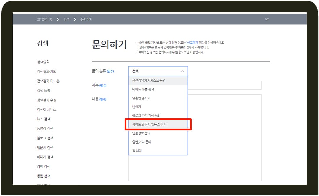 티스토리 블로그 저품질 이유와 해결방법