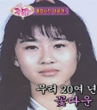 배우 양정아 프로필