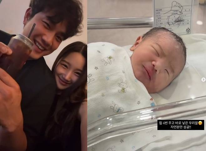 정유성 서진용 결혼 출산