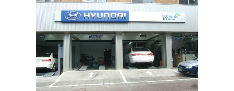 서울 은평구 블루핸즈