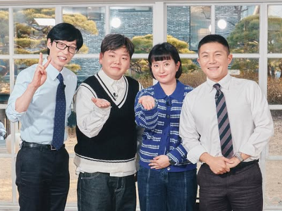 원지 프로필 본명 나이 고향 학력 가족 결혼 남편 지구마불