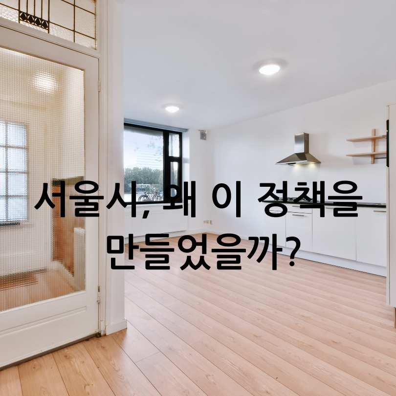 무주택 출산가구 주거비지원