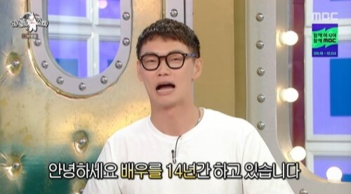 카사마츠 쇼 라디오스타