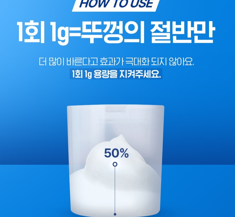 로게인폼