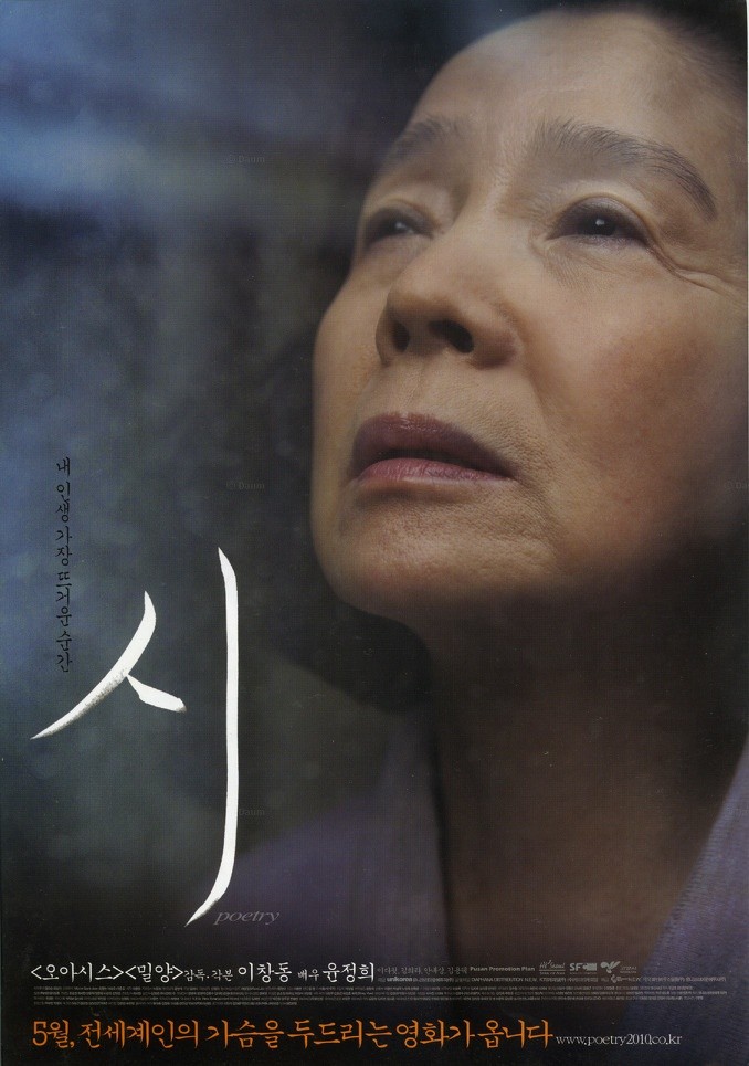 영화 포스터