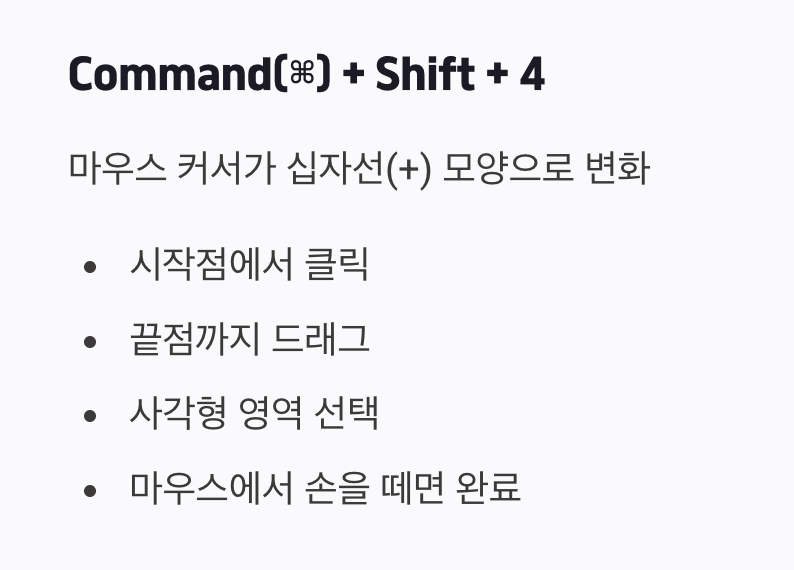 내가 원하는 곳만 쓱싹, 부분 캡처