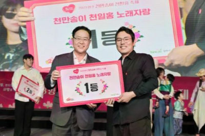 천일홍-시민-가요제