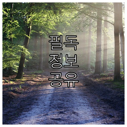 학자금 걱정 끝 2025 보은군민장학..