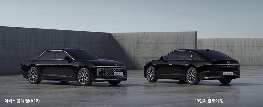 그랜저 풀체인지 하이브리드 신형 GN7 신형 가격표