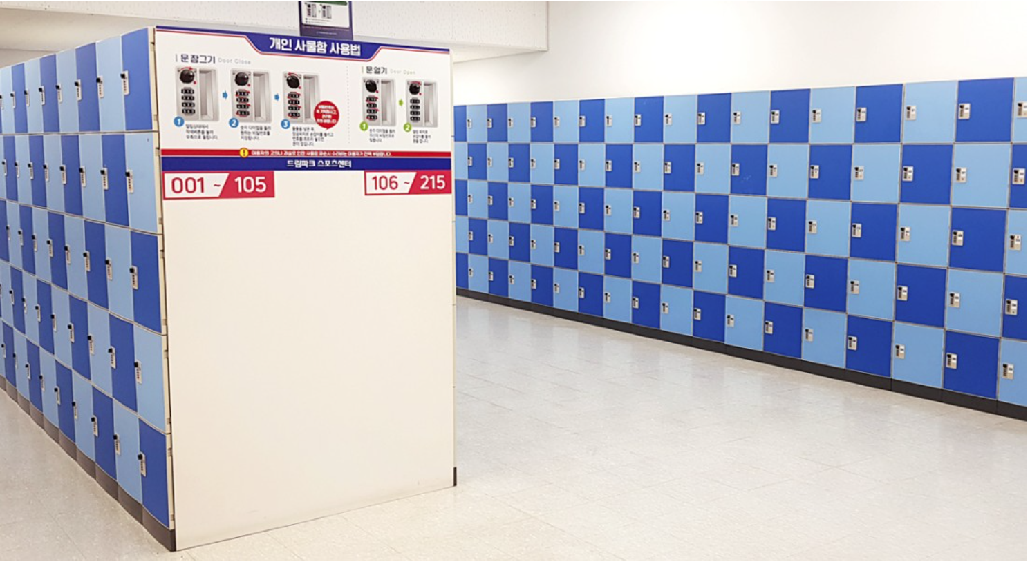 🏊【인천 드림파크 수영장】 오시는 길부터 지역할인 꿀팁까지 완전정복! (일요일 자유수영/수강신청 /강습 등록/수심/유아풀/오리발/요금/주차)