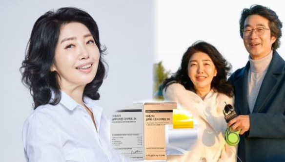 여에스더 영업정지 2개월