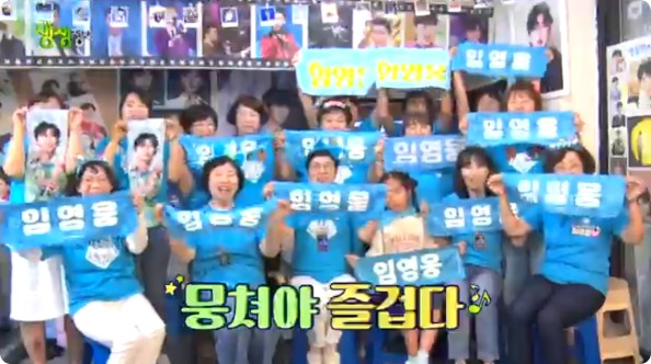 생생정보 지금은 영웅시대-1