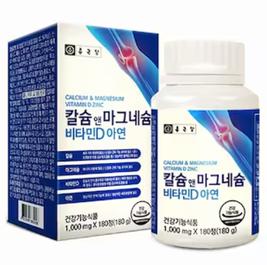 갱년기 영양제 추천