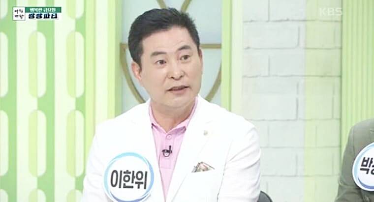배우-이한위