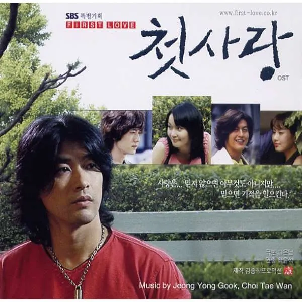 젊은 세대의 사랑, 꿈, 진로가 교차하는 도시적 감성 드라마를 시각적으로 표현한 장면