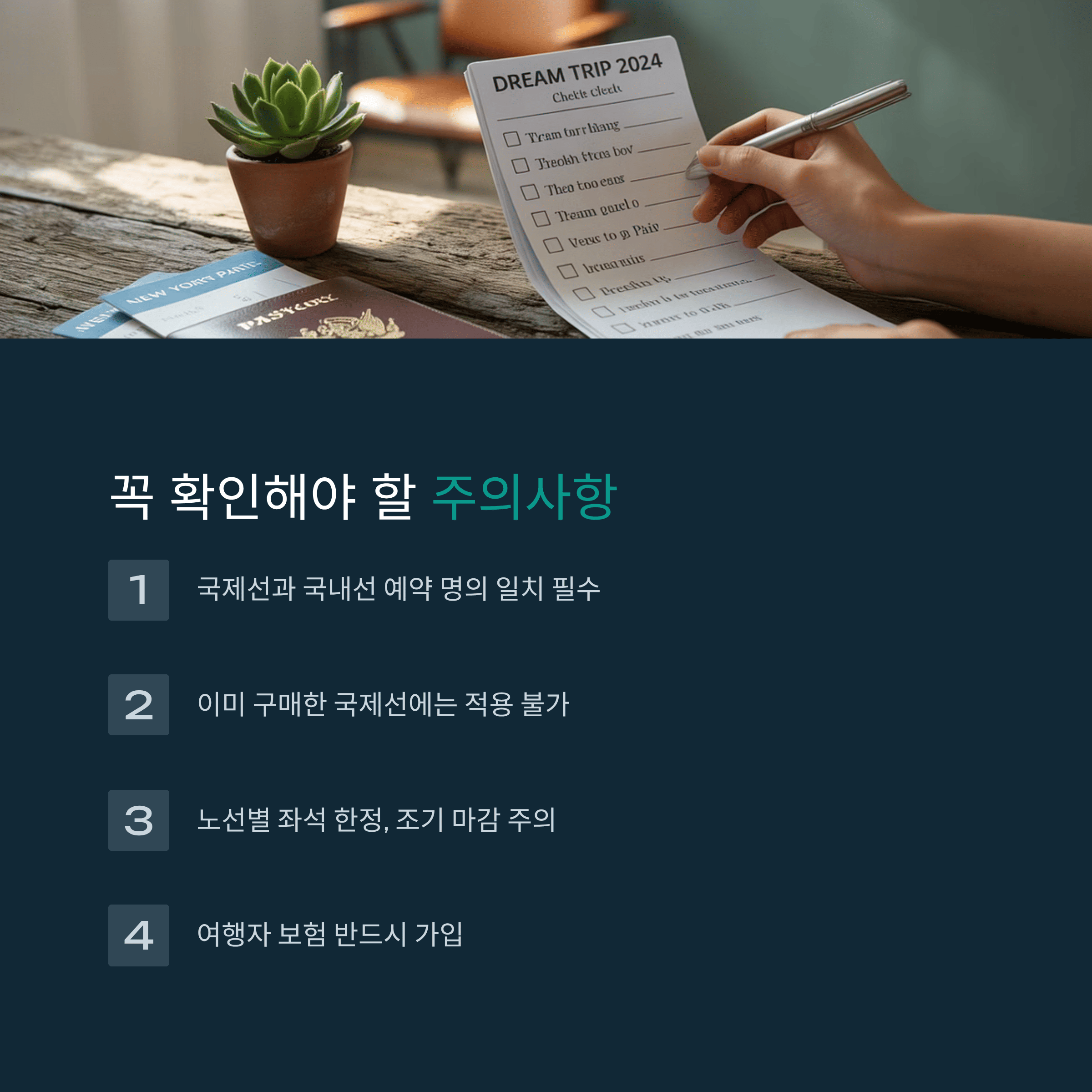 태국, 외국인 20만 명에게 국내선 무료 제공!