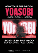 2023-2024 요아소비 아시아 투어 포스터