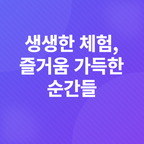 거제도 체험 낚시_3