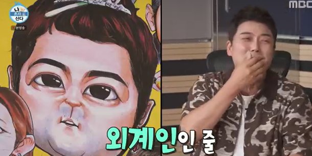 전현무 한혜진 나혼산 언급 및 결별이유