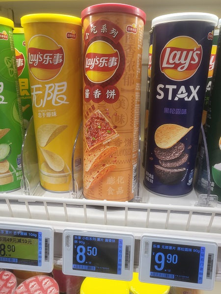 상하이 레이즈