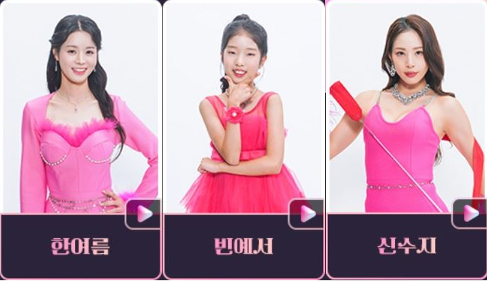 미스트롯3 2라운드 진출자 명단