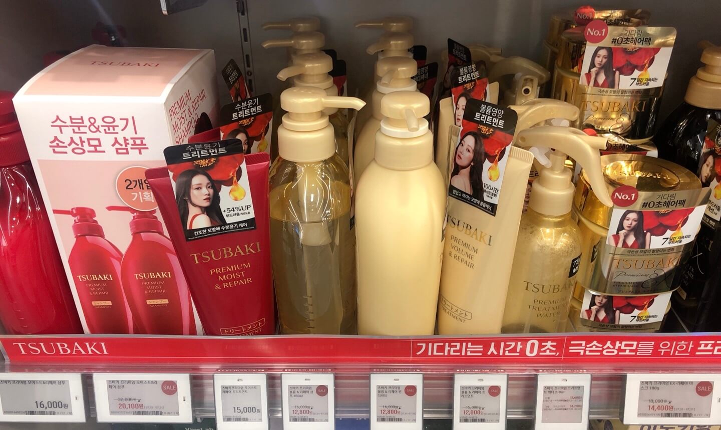 츠바키 헤어팩으로 머리결 좋아지는 법 극손상 헤어팩으로 추천드려요