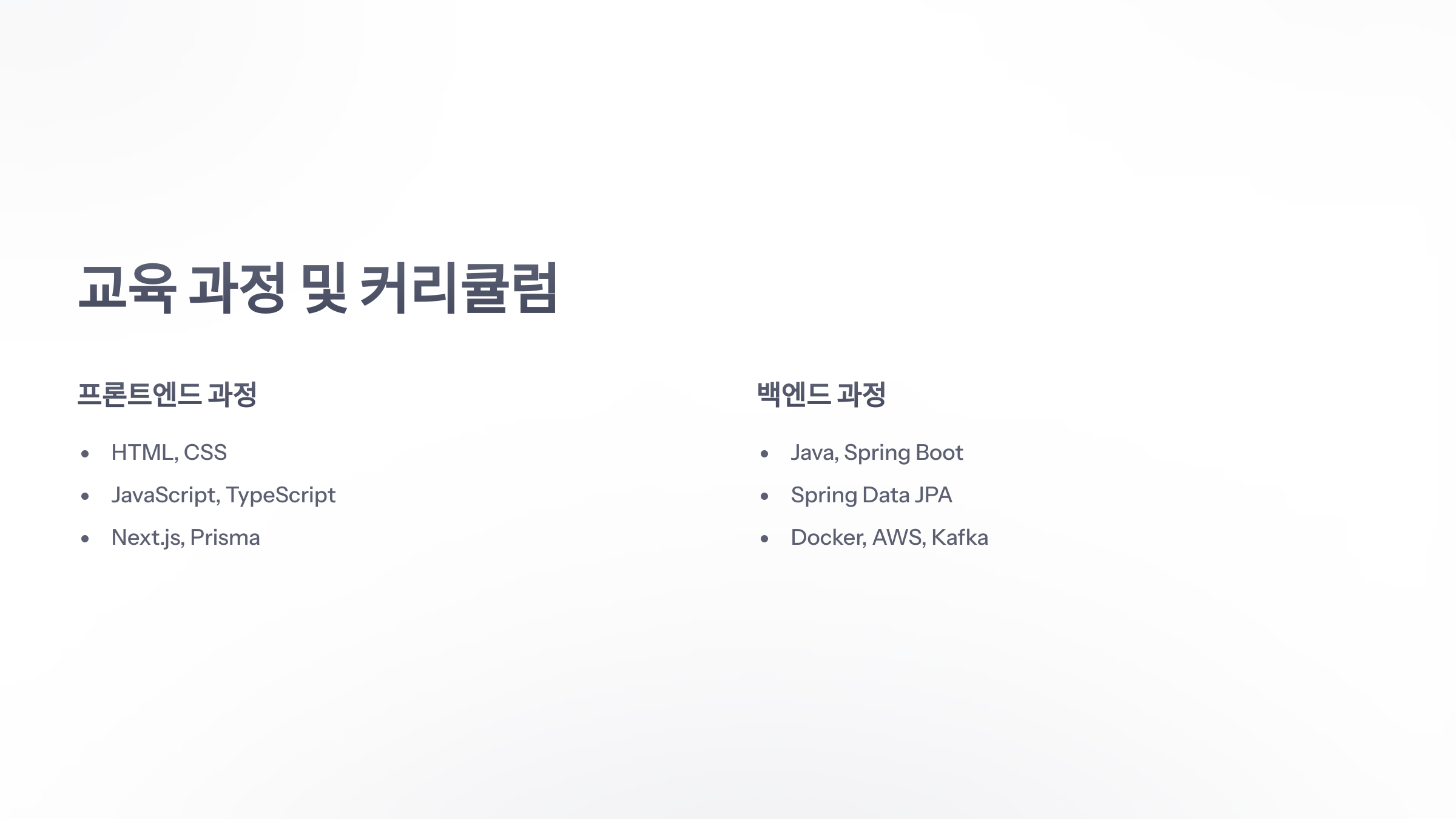 스파-로스-아카데미-3