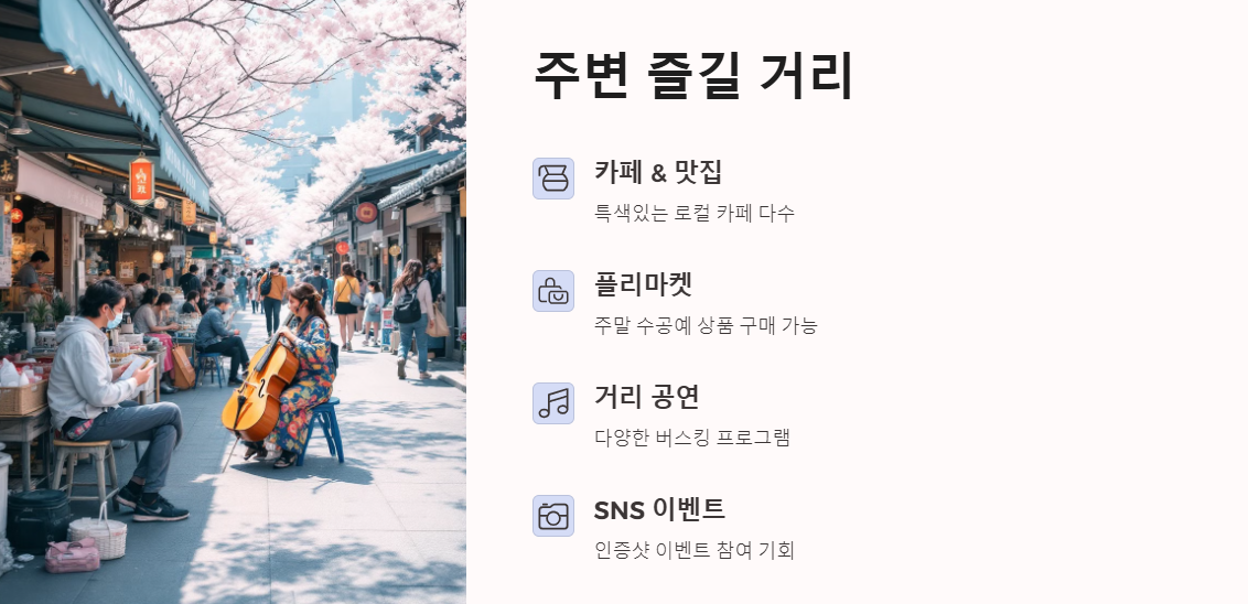 광안리 남천동 벚꽃거리 주차 맛집 꿀팁 총정리