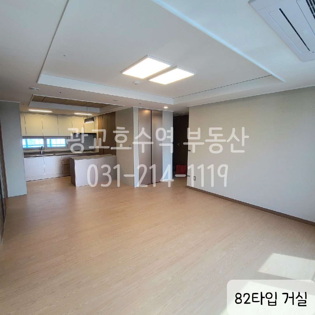 아파텔